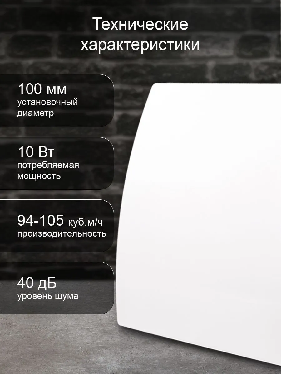 КОСМО, KV100 белый глянцевый — изображение 4