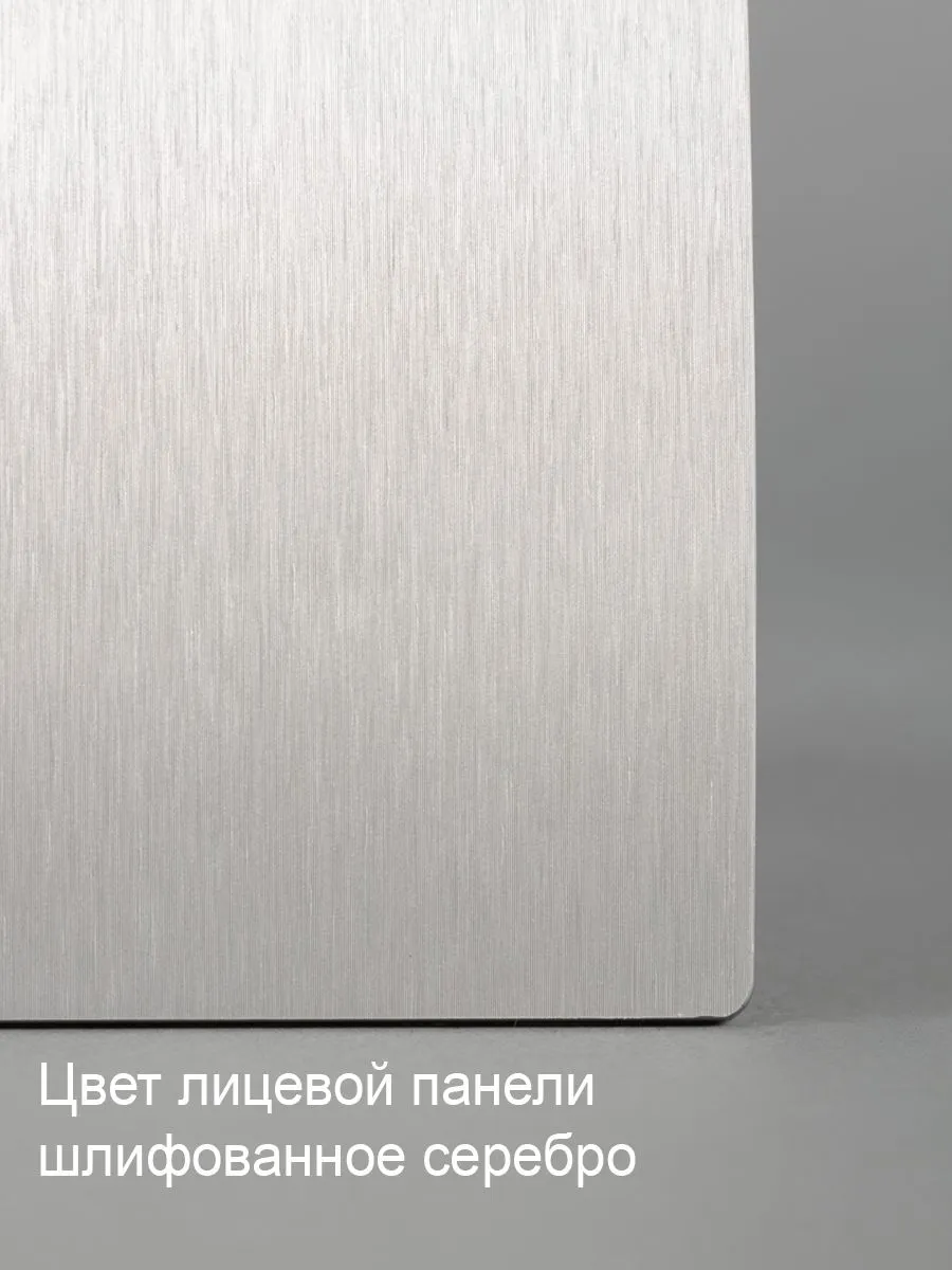 Космо 125 шлифованное серебро — изображение 2